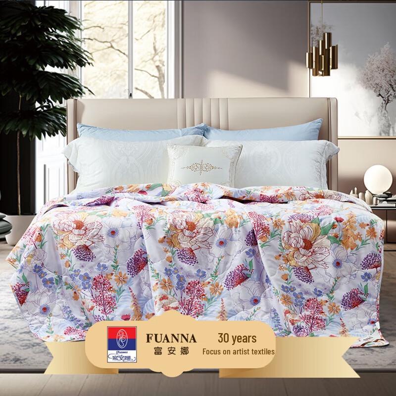 Fuanna Antibacterial Seven-Hole Summer Quilt