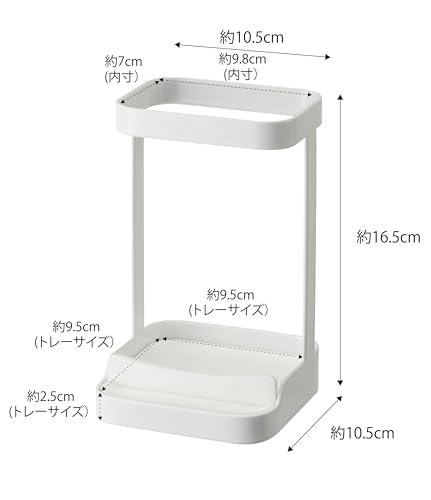 Yamazaki Tower Hair Iron Stand with Heat-Resistant Tray, White, Approx. 10.5 X 10.5 X 16.5 Cm, Tower Hair Iron Holder, 5062