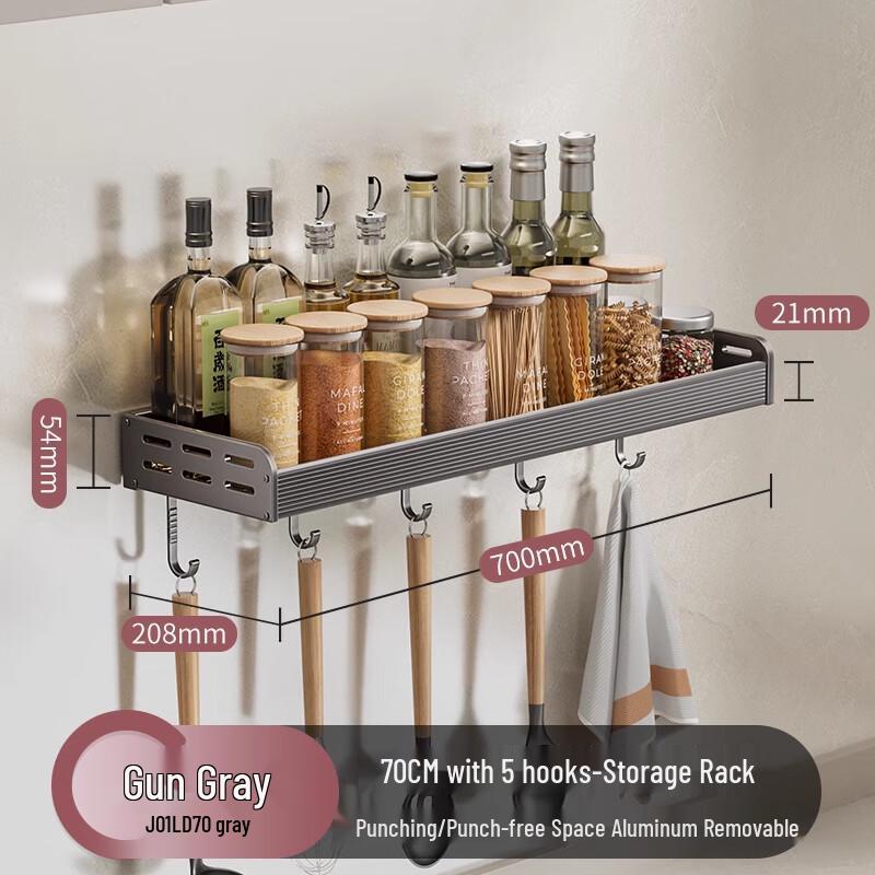

Multi-functional Kitchen Spice Storage Rack