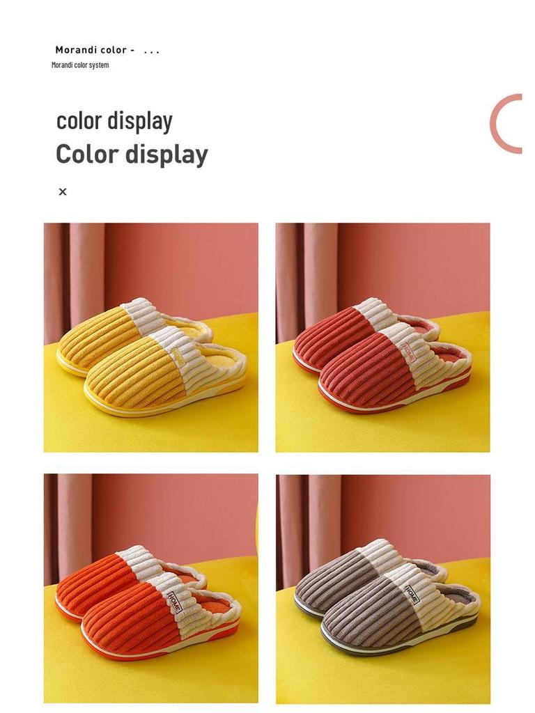 Men's and Women's Color Block Plush Cotton Slippers - Warm, Non-Slip, Indoor Footwear for Autumn and Winter