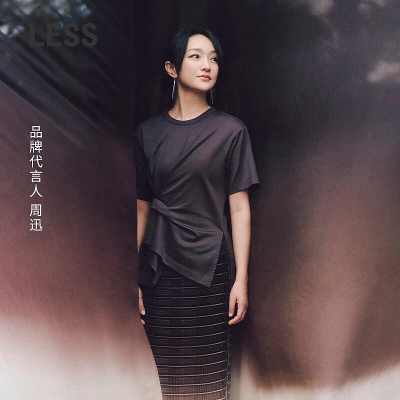 LESS 2025 Summer Vintage H-Line Maxi Skirt M