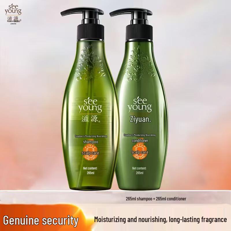 

Ziyuan Sapindus Oil Control Refreshing Shampoo & Conditioner Set
