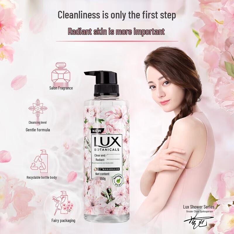 lux Cherry Blossom & Niacinamide Shower Gel