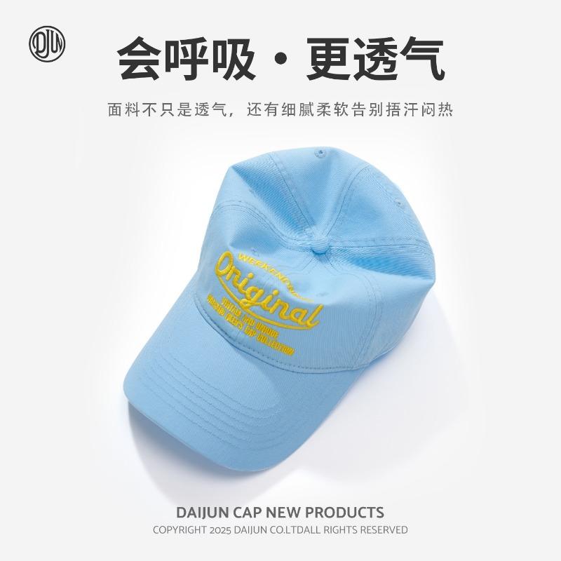 New sunscreen sunshade baseball hat original enlarged and deepened face small embroidered versatile cap