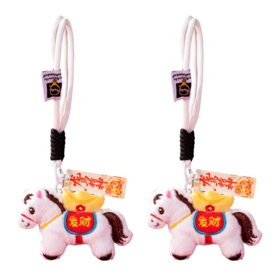 1/2Pcs Bag Pendant 2026 Chinese New Year Hanging Horse Ornament Good Luck Symbol Keychain Charm Holiday Horse Plush Toy