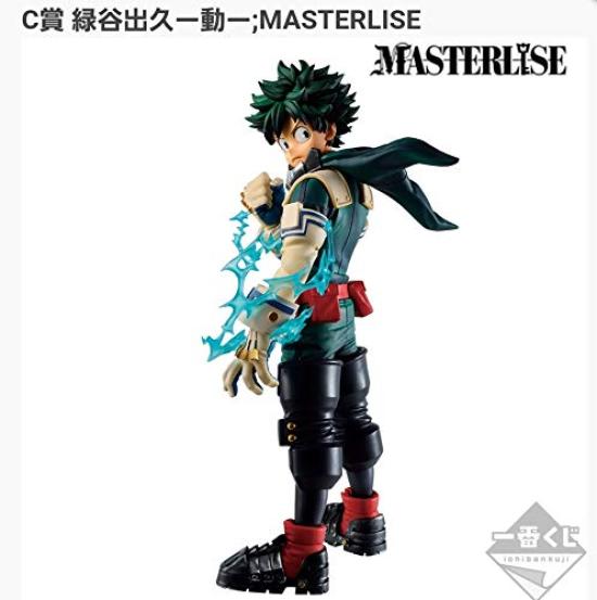 Banpresto Ichiban Kuji My Hero Academia C Prize Izuku Midoriya Let’s Begin! -Dou-;MASTERLISE (Prize)