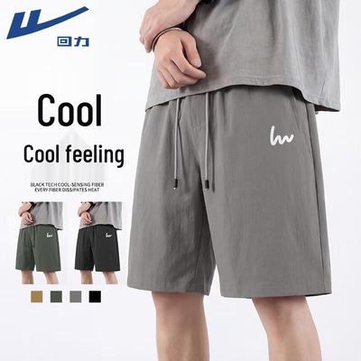 Men's Ice Silk Breathable Casual Shorts