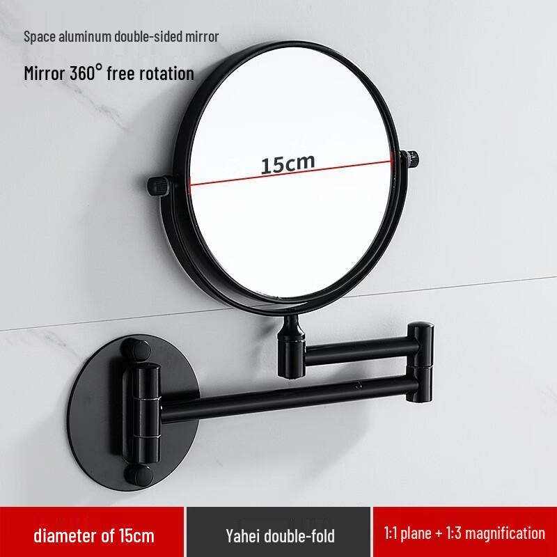 

Drill-Free Wall-Mounted Double-Fold Makeup Mirror