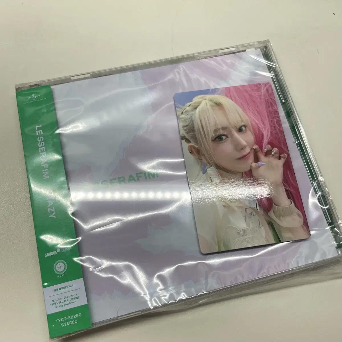 

Le Seraphim Sakura Japan Regular Edition Release Album Photo Card