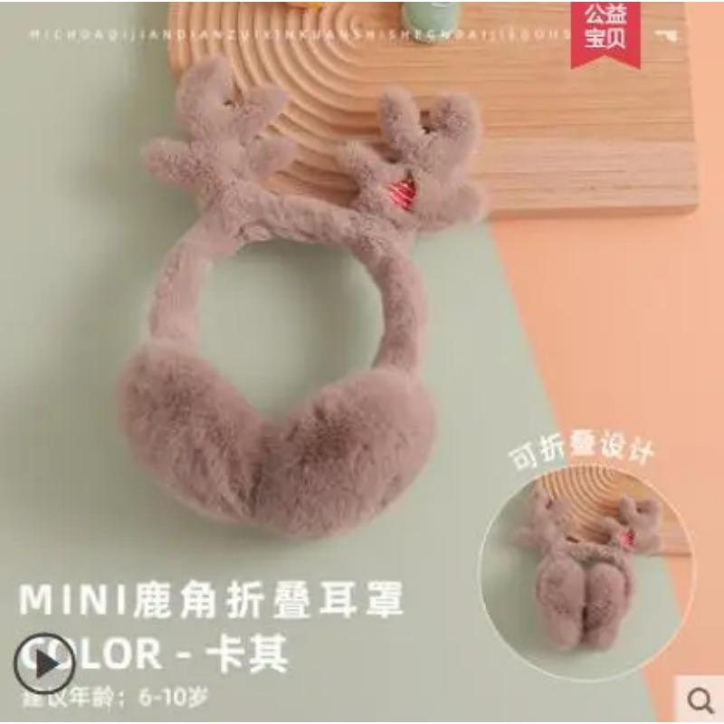 

Милые теплые плюшевые блестящие наушники Crown Princess для малышей, наушники для девочек, теплые зимние наушники