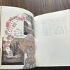 [USED] Rare Art Book of Alice In Wonderland by Jan Svankmajer with Case