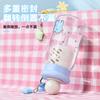 Water bottle: New creative cute kitten float plastic cup, high-appearance trendy fruit tea cup, children's school portable drinking cup