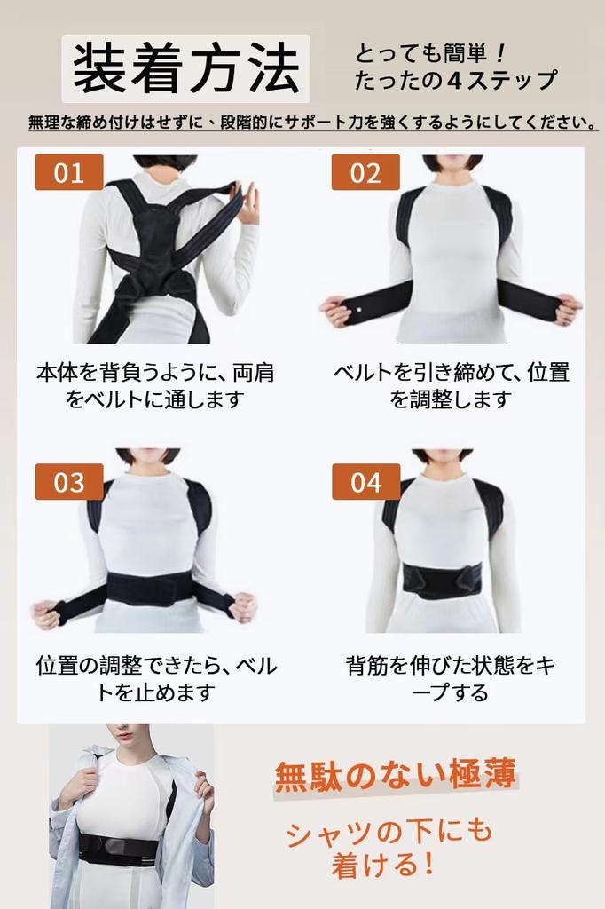 2025 REPETRI TECH Posture Supporter Posture Belt by Wrapped Shoulder Hunchback Shoulder Blade Supporter with Pad [Supervised Chiropractor]