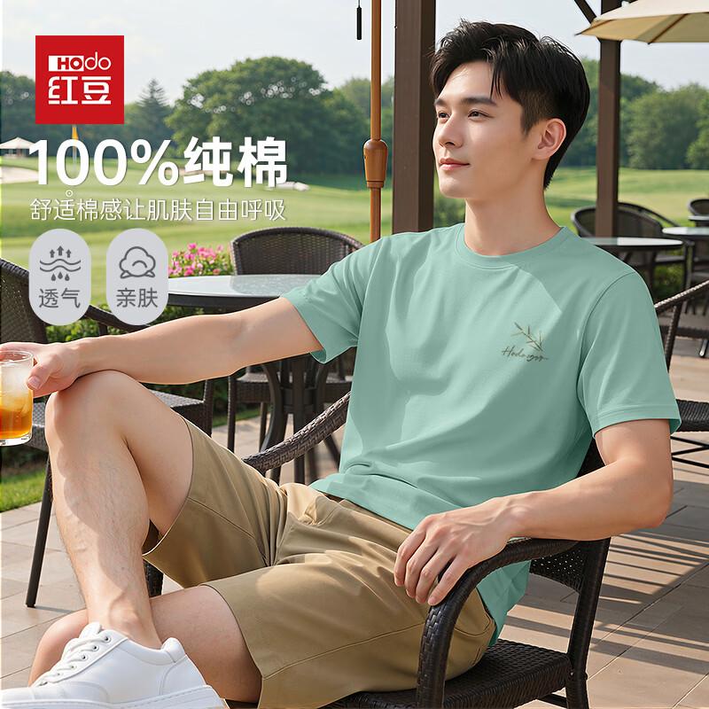 Hodo Men s 100% Cotton Oversized Drop-Shoulder T-Shirt XL