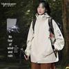 Unisex Outdoor Winddichte Wasserdichte Trekkingjacke