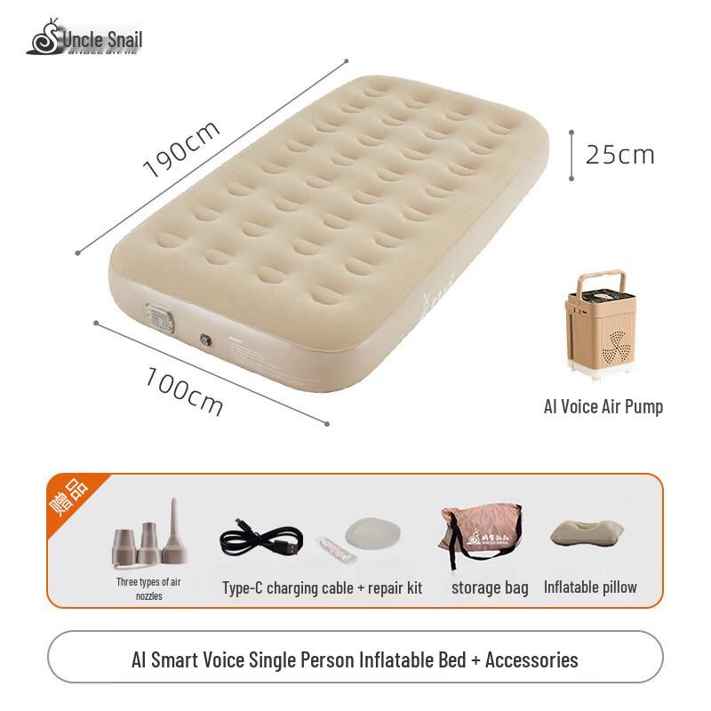 Snail Uncle AI Smart Voice Portable Inflatable Camping Mattress
