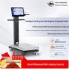 Smart POS Label Printing Weighing Scale (CN Version)