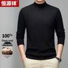 Hengyuanxiang Men's Thin Pure Wool Mock Neck Sweater