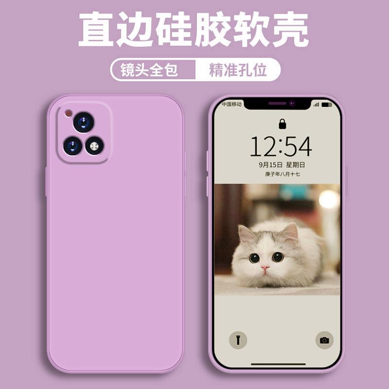 Applicable to vivoy11s mobile phone case protective case liquid soft silicone all-inclusive anti-drop male and female shell
