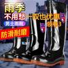 Rain Shoes Men's Work Water Boots High Sleeve Shoes Low Top Beef Tendon Sole Non-slip Water Shoes Fan Middle Tube Work Labor Insurance Kitchen