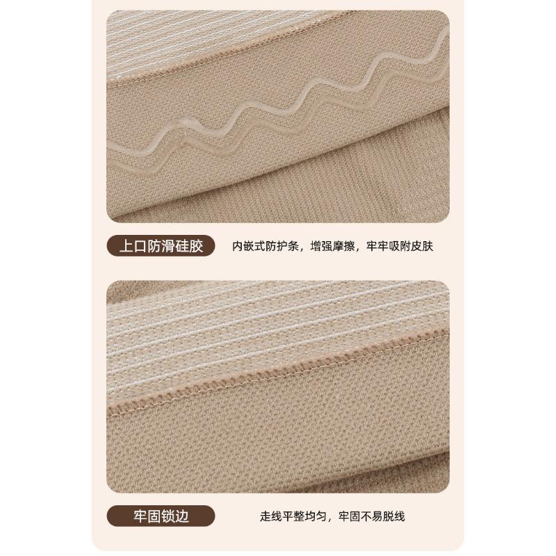 Thin Warm Anti Slip Knee Sleeve Knee Joint Protection For Cold Weather