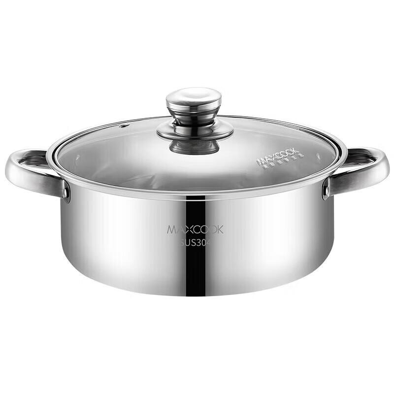 MeiChu 304 Stainless Steel Multi-Purpose Soup/Hotpot 26cm