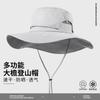 Wide Brim Sun Hat Men Women UV Protection Outdoor Fishing Hiking Cap Breathable Nylon