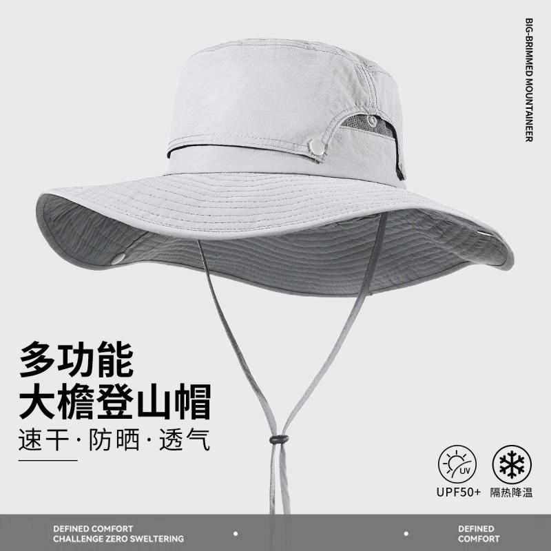 Wide Brim Sun Hat Men Women UV Protection Outdoor Fishing Hiking Cap Breathable Nylon