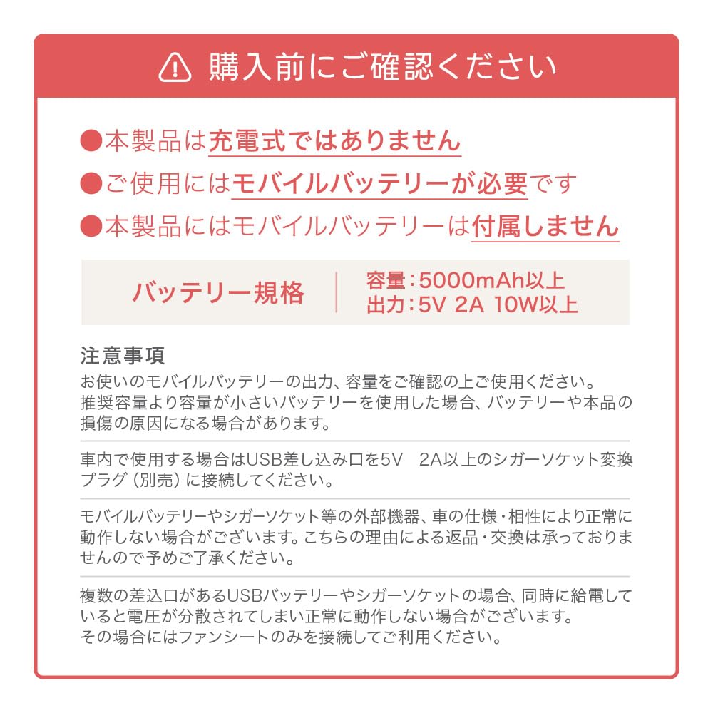 Ange Smile 2025 Baby Car Seat with 3D Cooling Fan for Cooling for Babies and Cybex Summer Beige Fan, Chinabi, Summer, Cooling, Fan, Newborns,