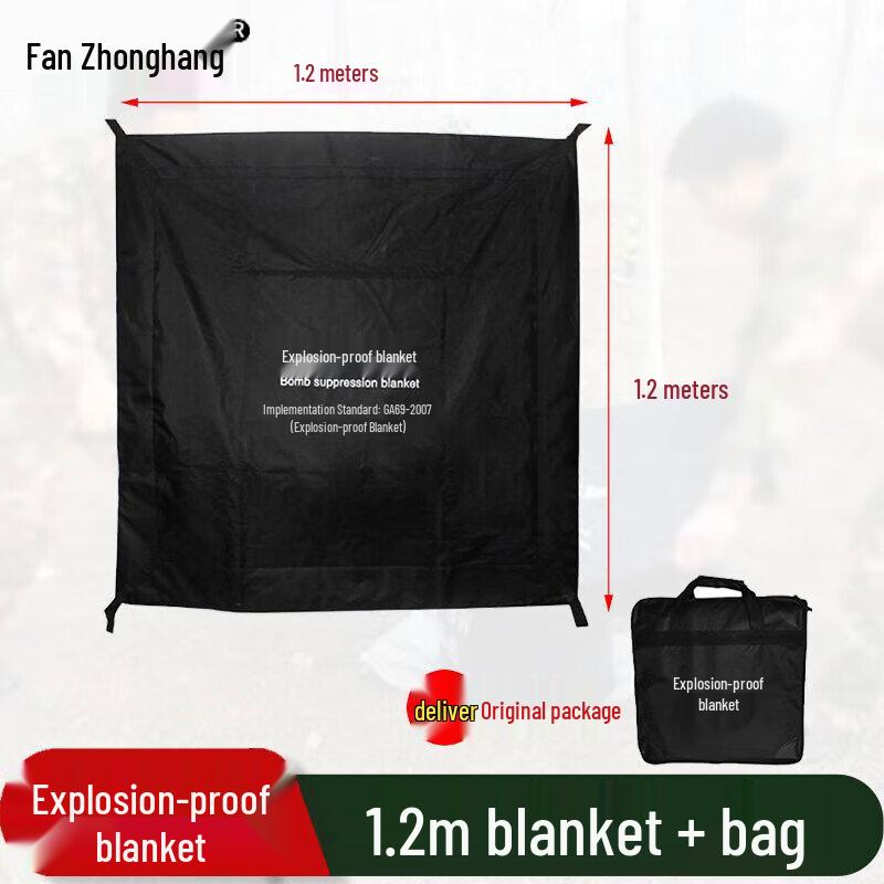 Anti-Terrorism Explosion-Proof Security Blanket