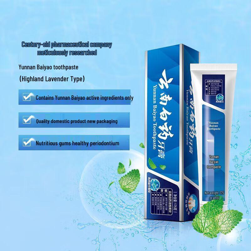 Yunnan Baiyao Gum Care Toothpaste