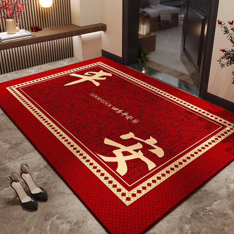 Chinese Festive Non-Slip Door Mat: Stain-Resistant Crystal Velvet for Mud and Dirt Scraping