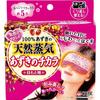 Azuki No Chikara Eye Area 1 Piece (x 1)