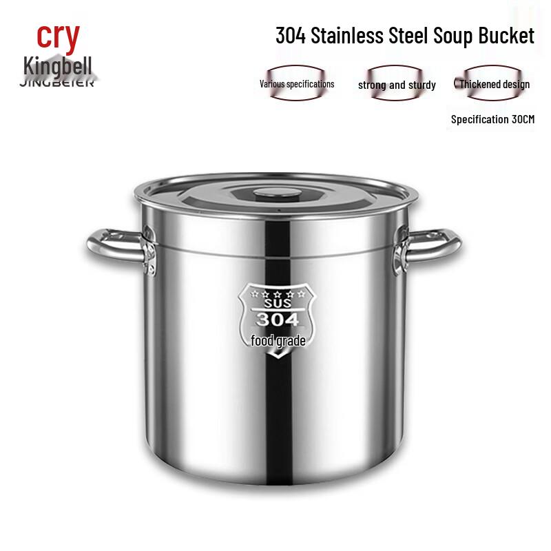 Jingbeier 304 Stainless Steel Multi-purpose Bucket with Lid