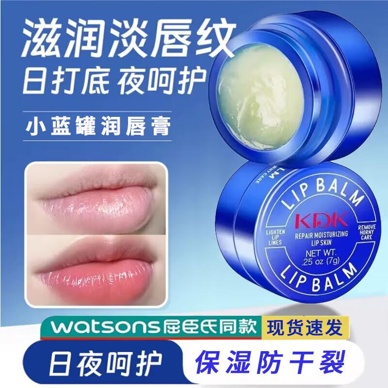 MKING PRETTY Lip Collection