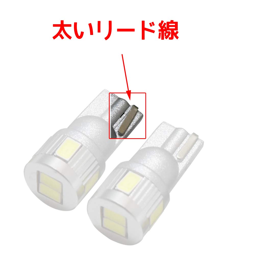LMMC /24V T10 T16 LED 5630SMD 6 Rows 3w Hybrid Vehicle Compatible with 6500k