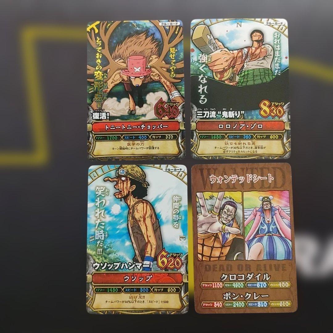 One Piece Berry Match Memorial Match Sheet Chopper Zoro Usopp