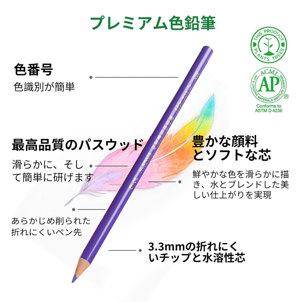 Watercolor Pencils 120 Colors Colored Pencils Art Set Professional Grade Color Pen Set Thick Lead Colored Pencils In a Metal Box Paint Set Back To