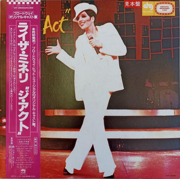 

LP Record LIZA MINNELLI ORIGINAL BROADWAY CA Act Original Broadway Cast VIP28040PROMO DRG 1982 Japan Soundtracks Musicals Used