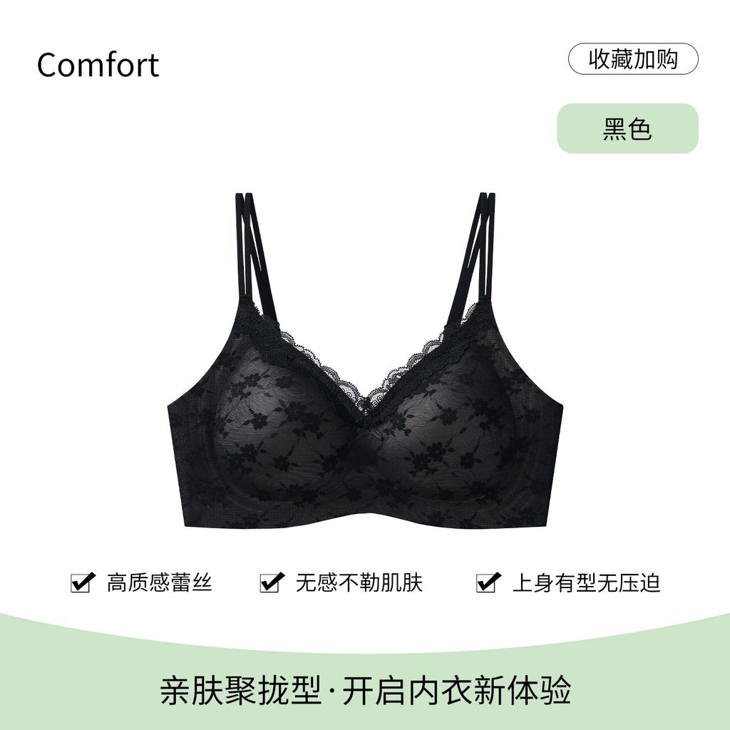 Petal Lace Push Up Wireless Bra For Young Women