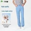 Shanshan Men's Straight Fit Slim Thin Denim Jeans