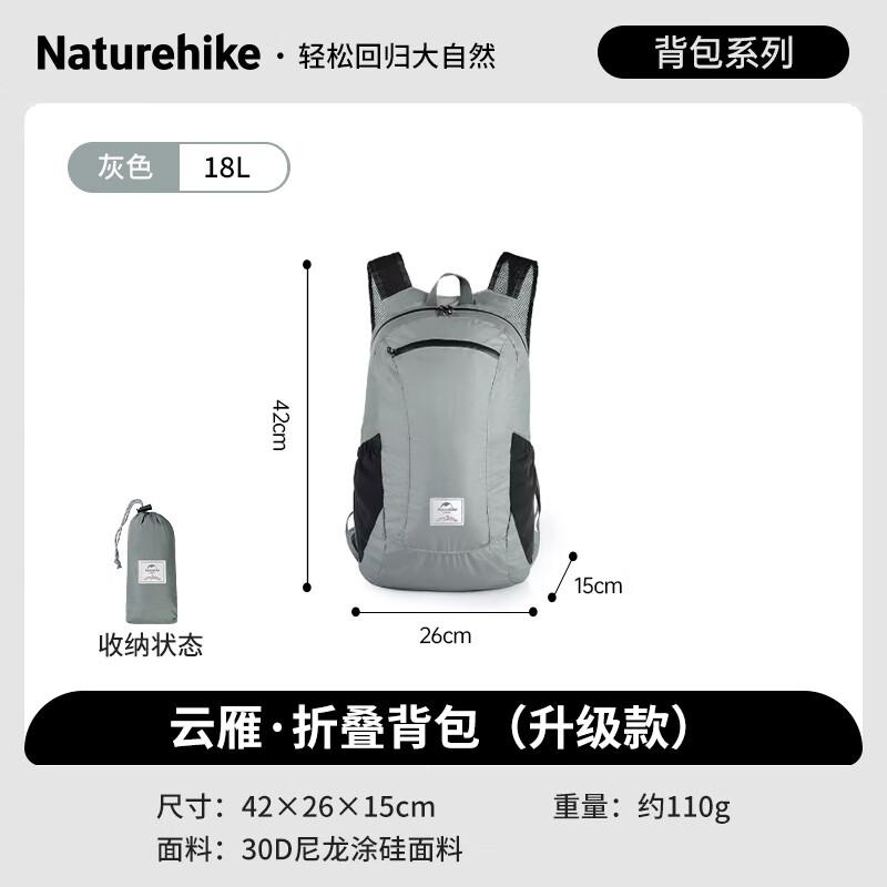 Naturehike Yunyan Upgraded Folding Backpack