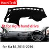 Right and Left Hand Drive Car Dashboard Covers Mat Shade Cushion Pad Carpets Accessories for Kia K3 K 3 2013 2014 2015 2016 2017