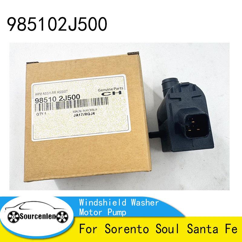 

Windshield Washer Motor Pump 98510-2J500 985102J500 for Sorento Soul Santa Fe
