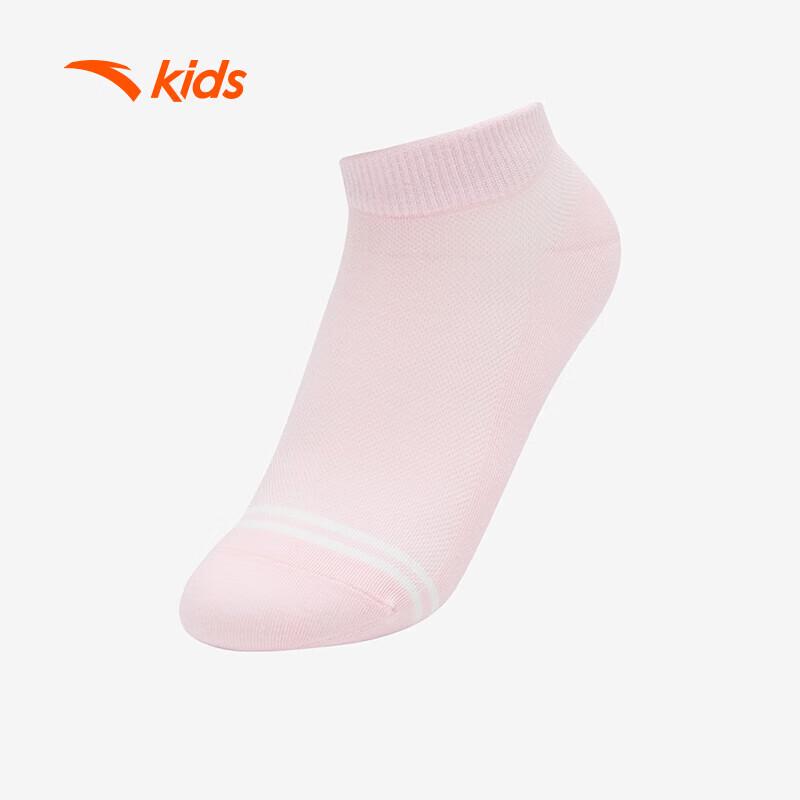 Anta Kids' 5-Pack Short Socks