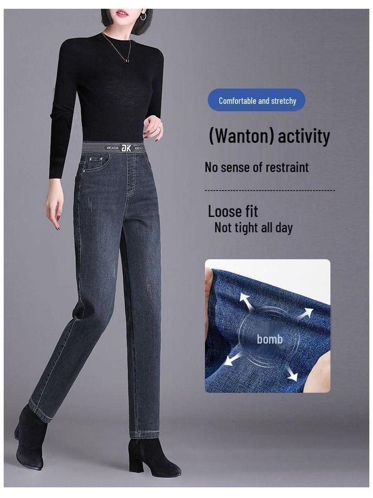 Damen Übergröße High Waist Schlankmachende Haremjeans - Flauschige Herbst Elastische Hose
