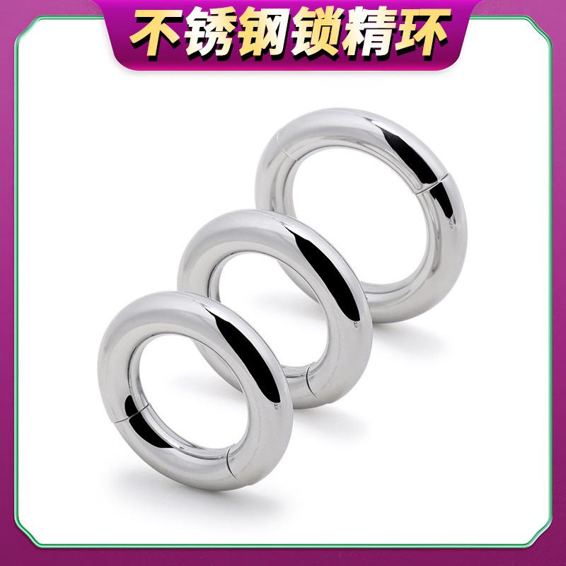 Stainless Steel Horseshoe Ring Penis Ring Scrotum Weight-Bearing Ring Men's Magnet Binding Device Adult Sex Product