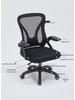 Ergonomic Study & Office Chair: Comfortable, Reclining, Adjustable—Stay Energized During Long Sessions