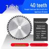 Jindian Professional Aluminum Alloy Saw Blade - 7, 10, 12 inch, 120 Teeth for Cutting Aluminum Profiles