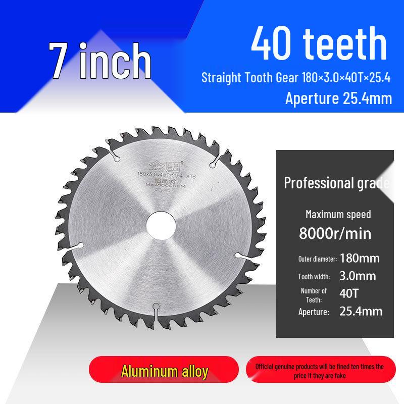 Jindian Professional Aluminum Alloy Saw Blade - 7, 10, 12 inch, 120 Teeth for Cutting Aluminum Profiles